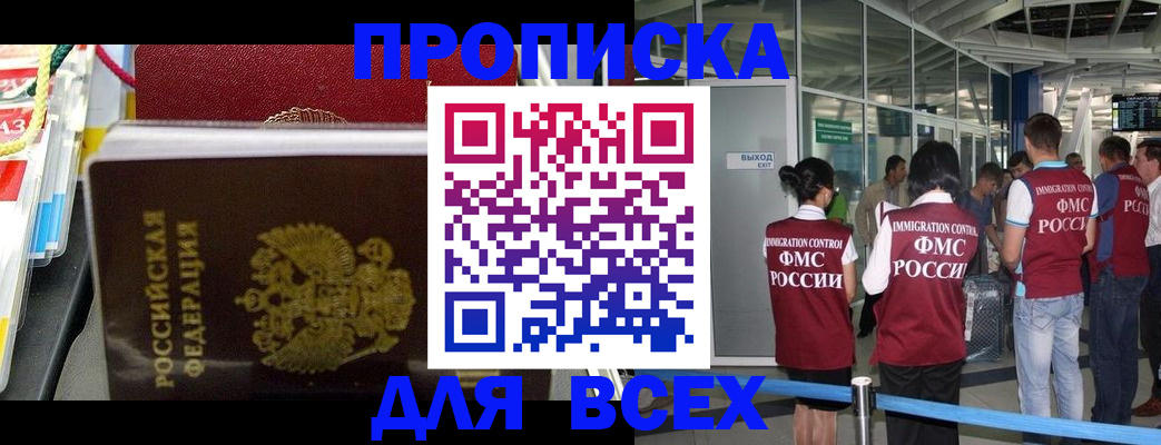 форма 3 в Канске